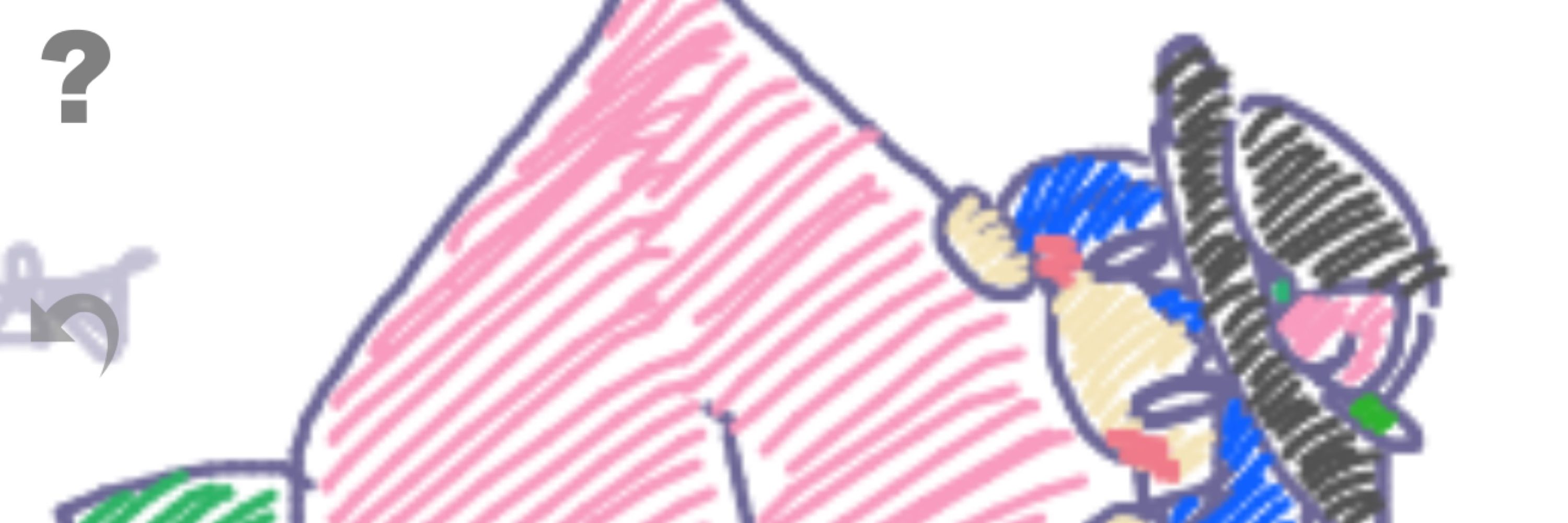 あいらんど