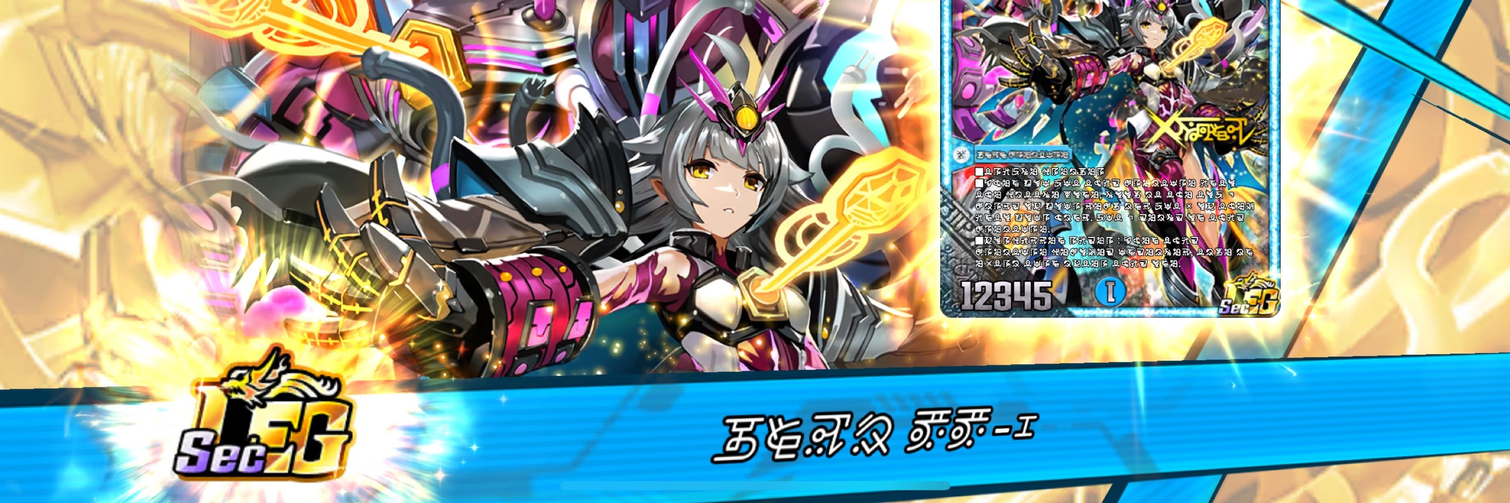 デドダム