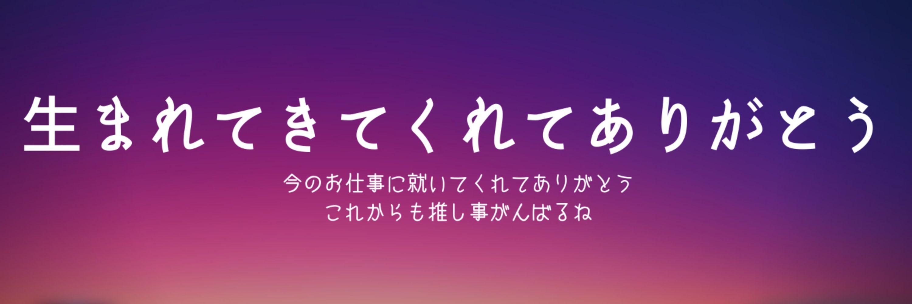 ゆかり
