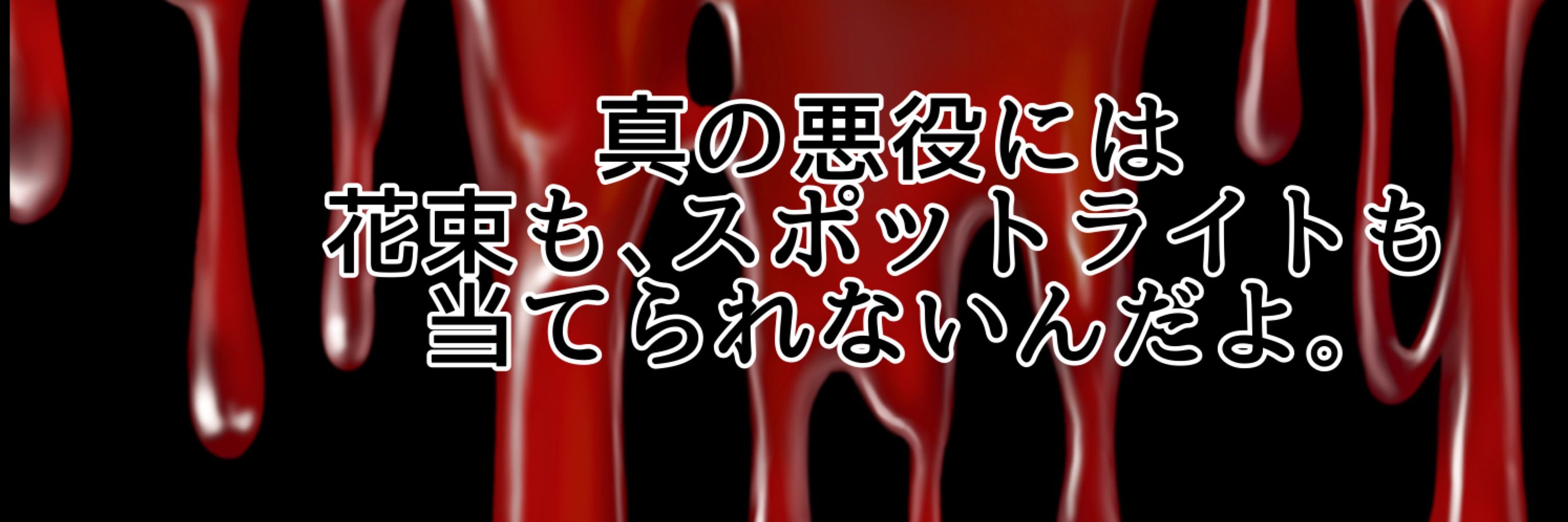 櫻モチ