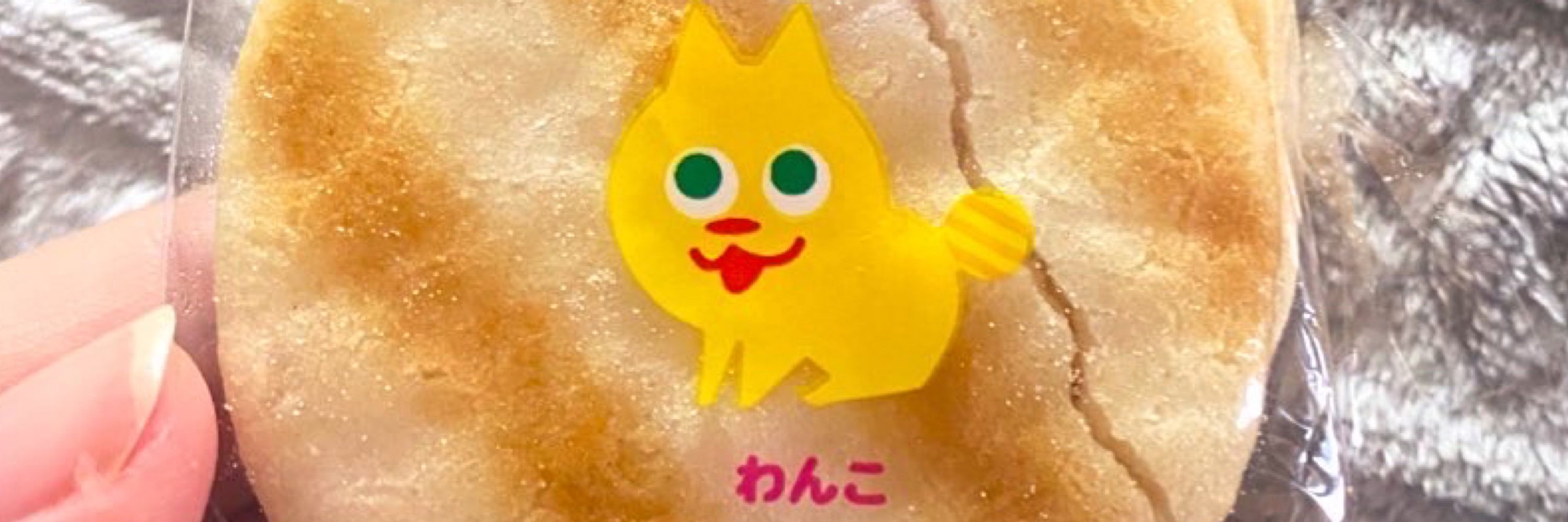 マツダ