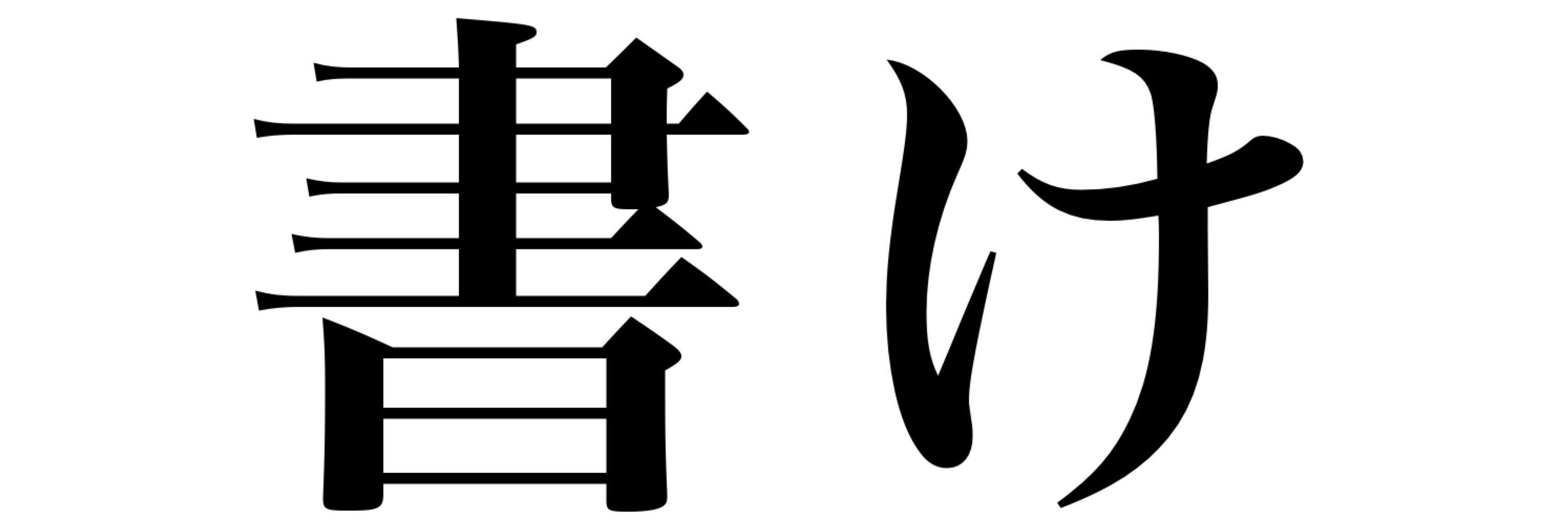 織葉
