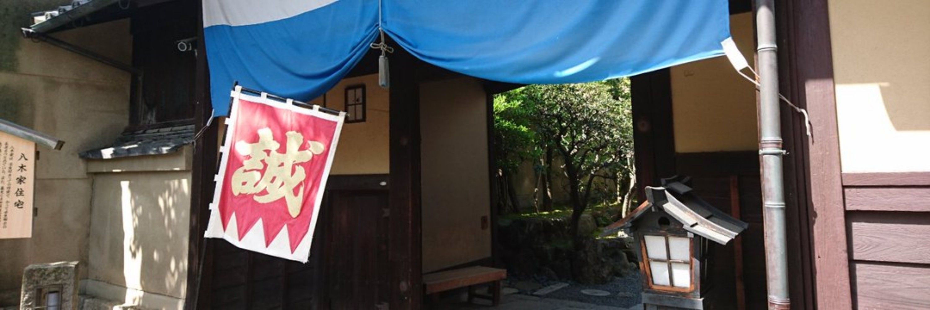 まさはる新垢