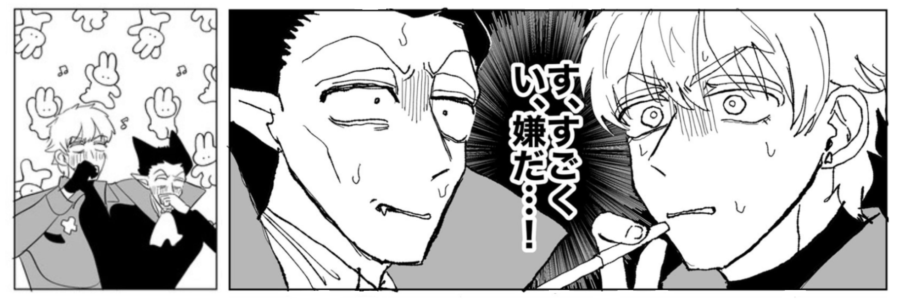 てっぷな