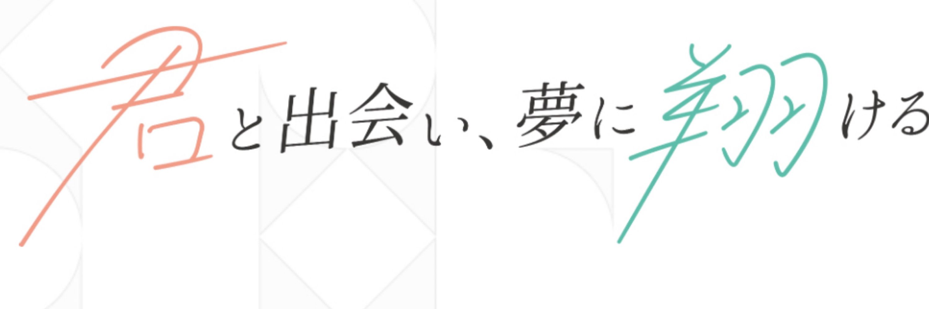センカワ