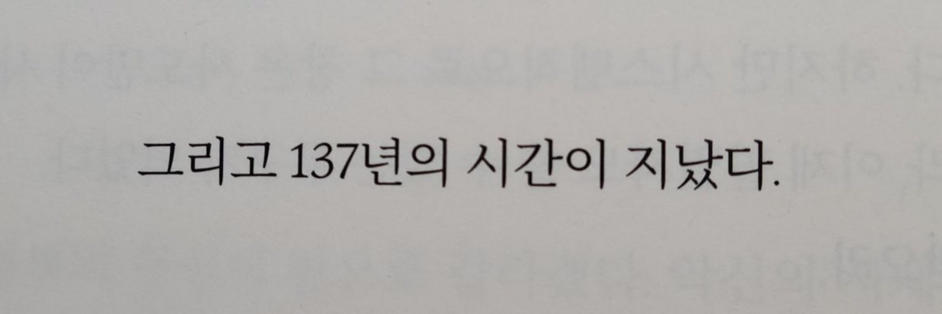 🌲감칠웨이