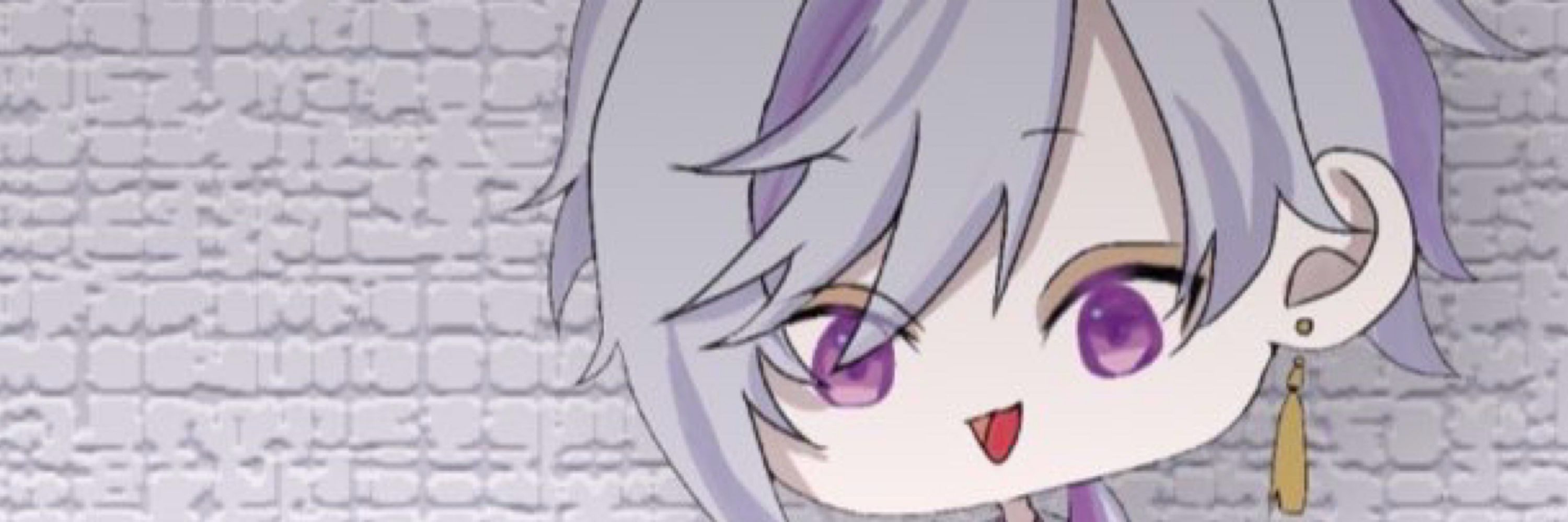 らい