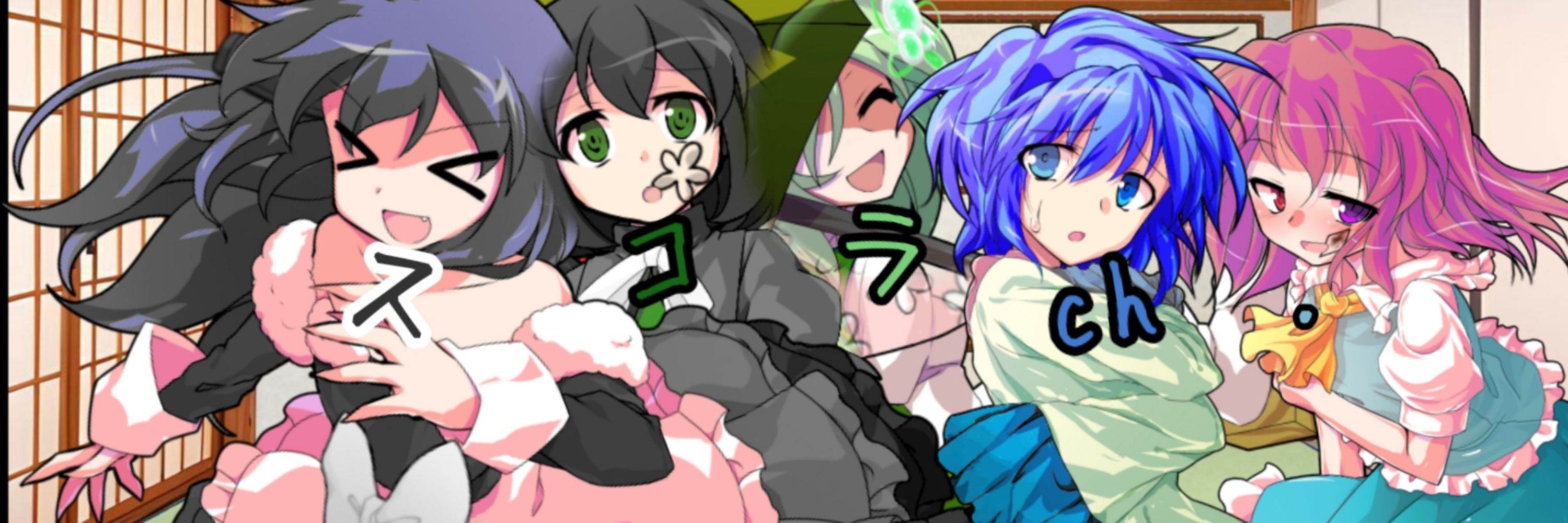 スコラch.