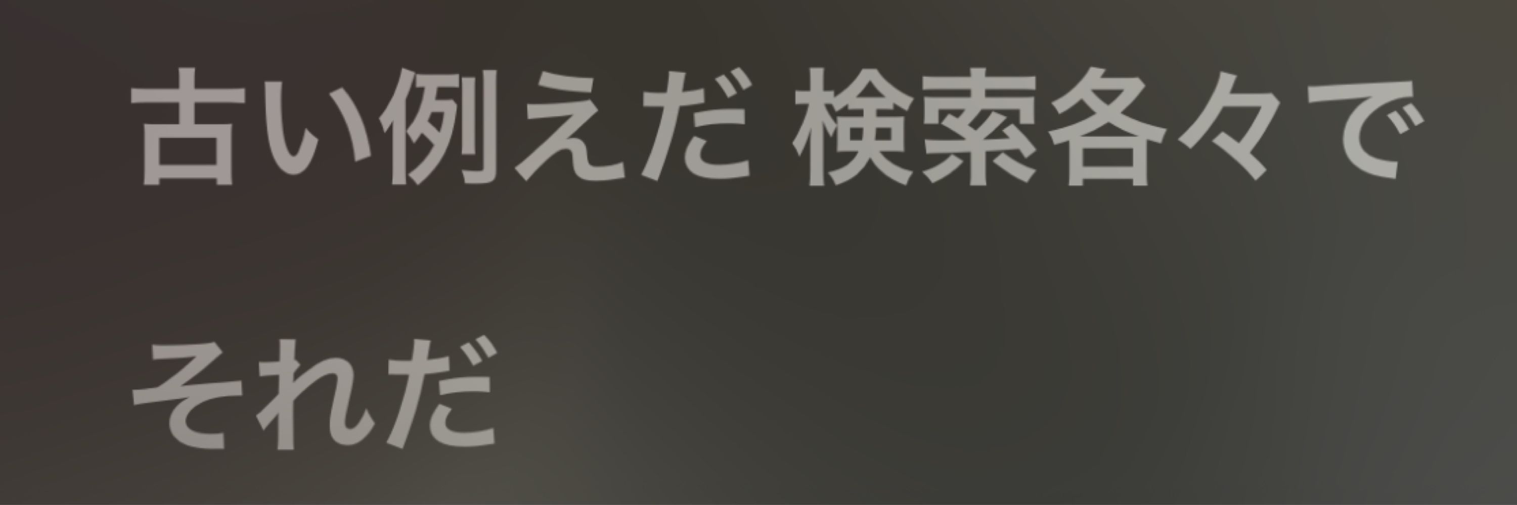 ELec(電脳者Ｌ)