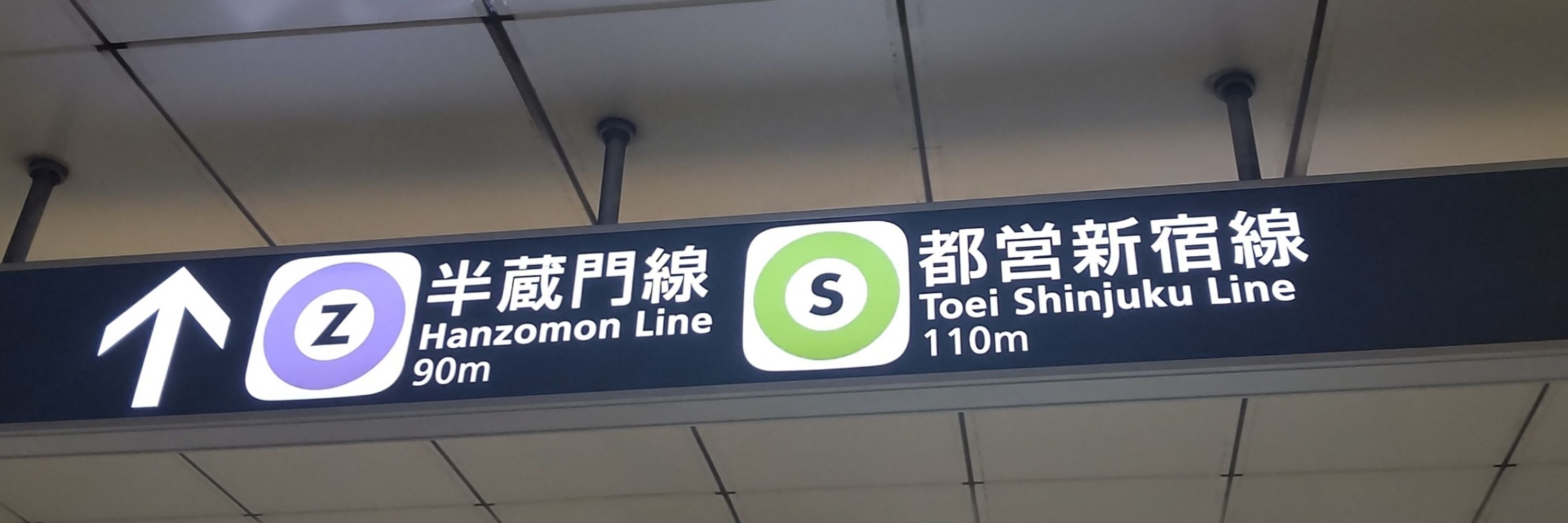櫻
