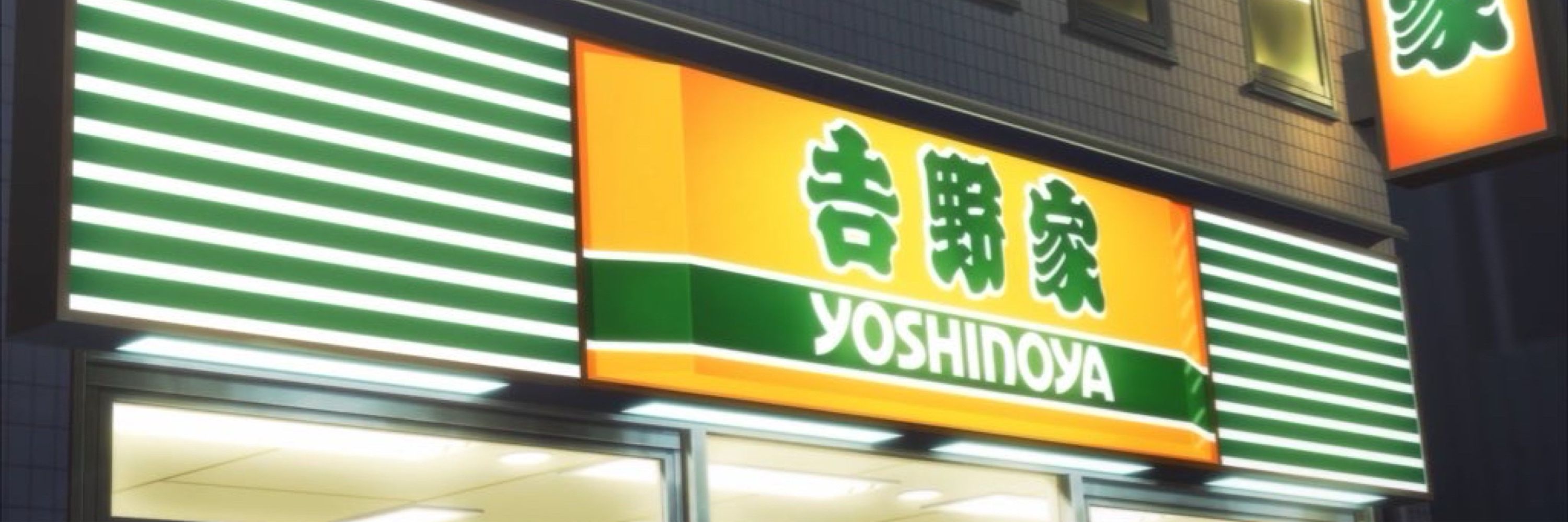よしのやのひとりごと。