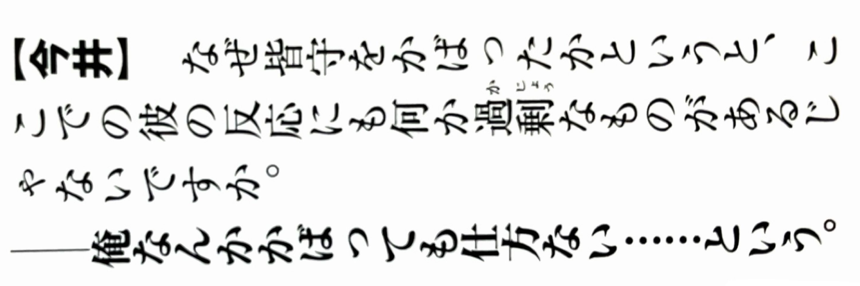 にしき