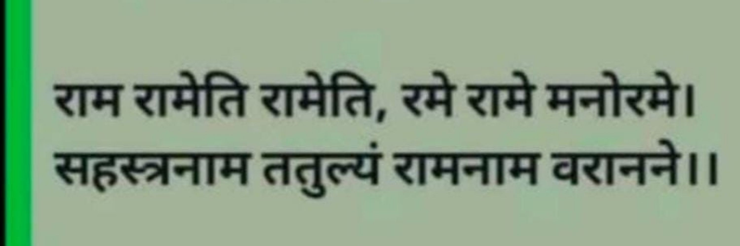 Aksingh