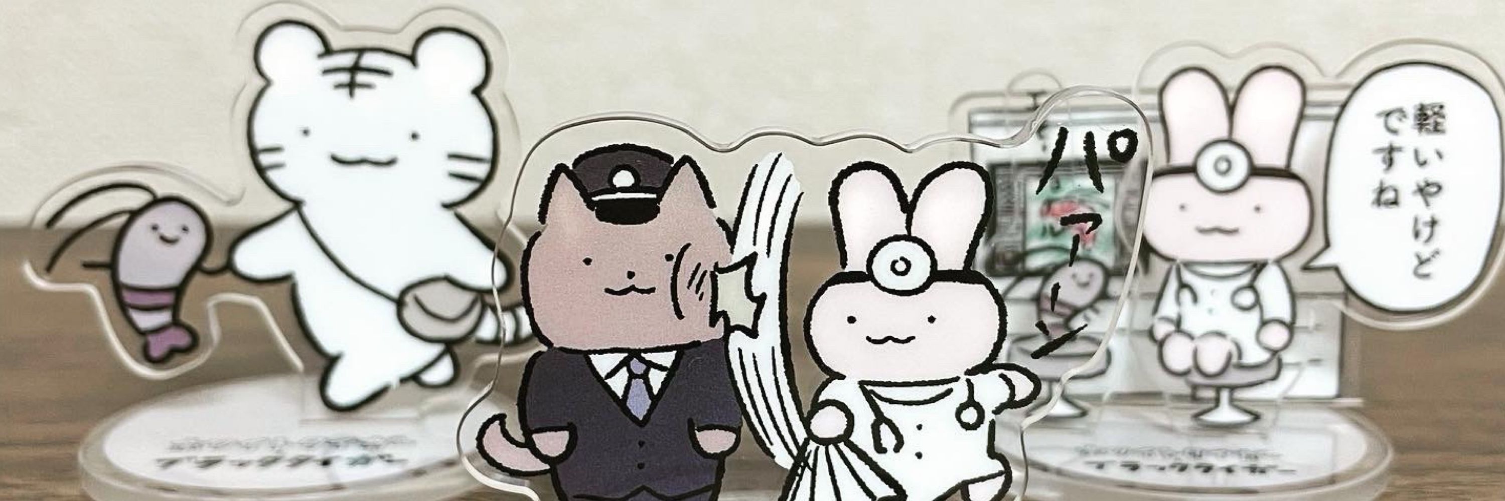 脱兎