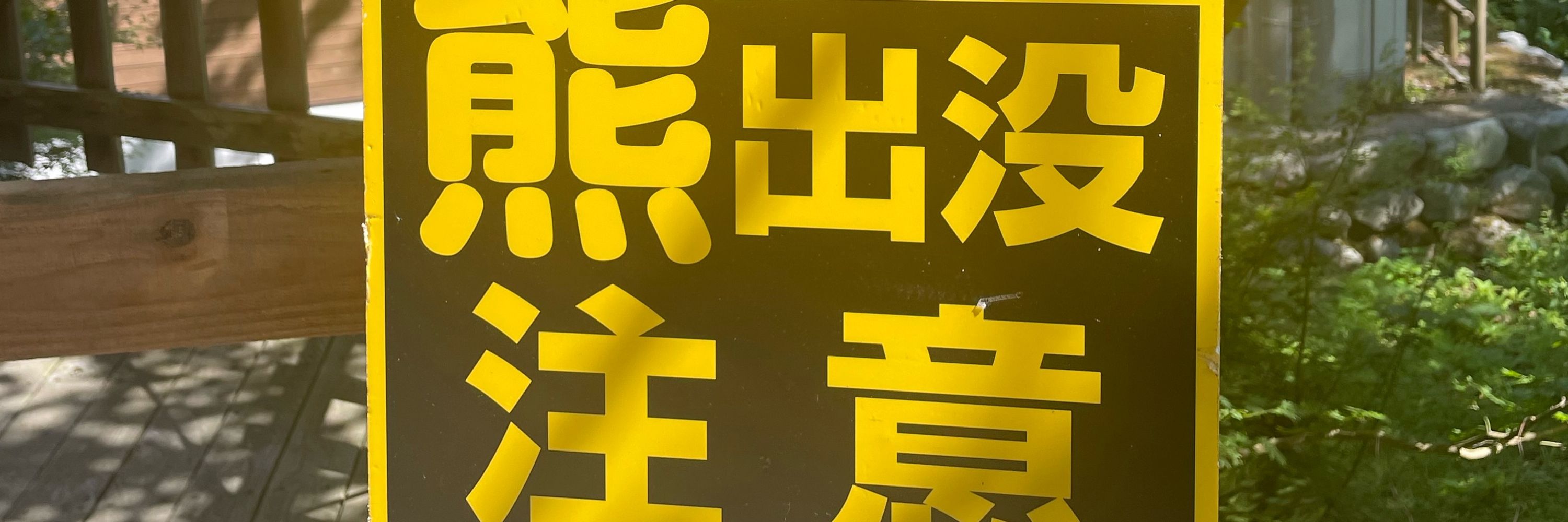 あるえ