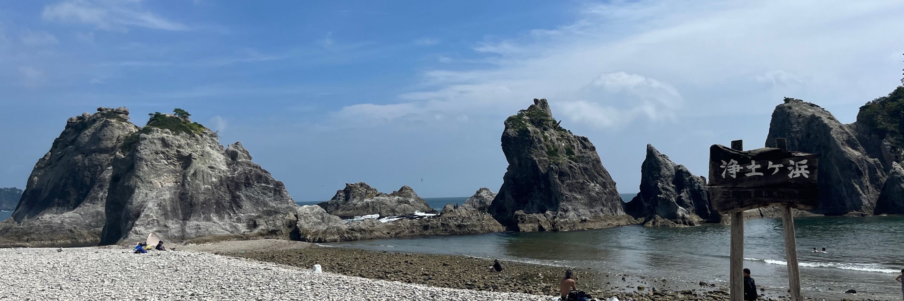 塩林檎