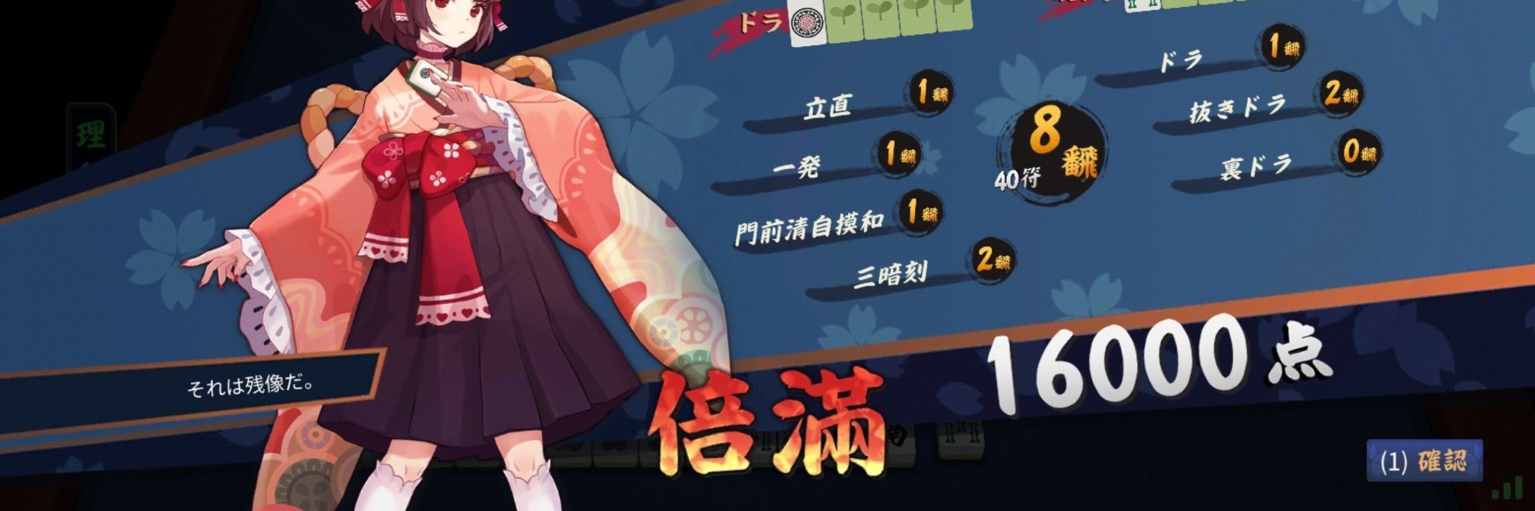 彩葉
