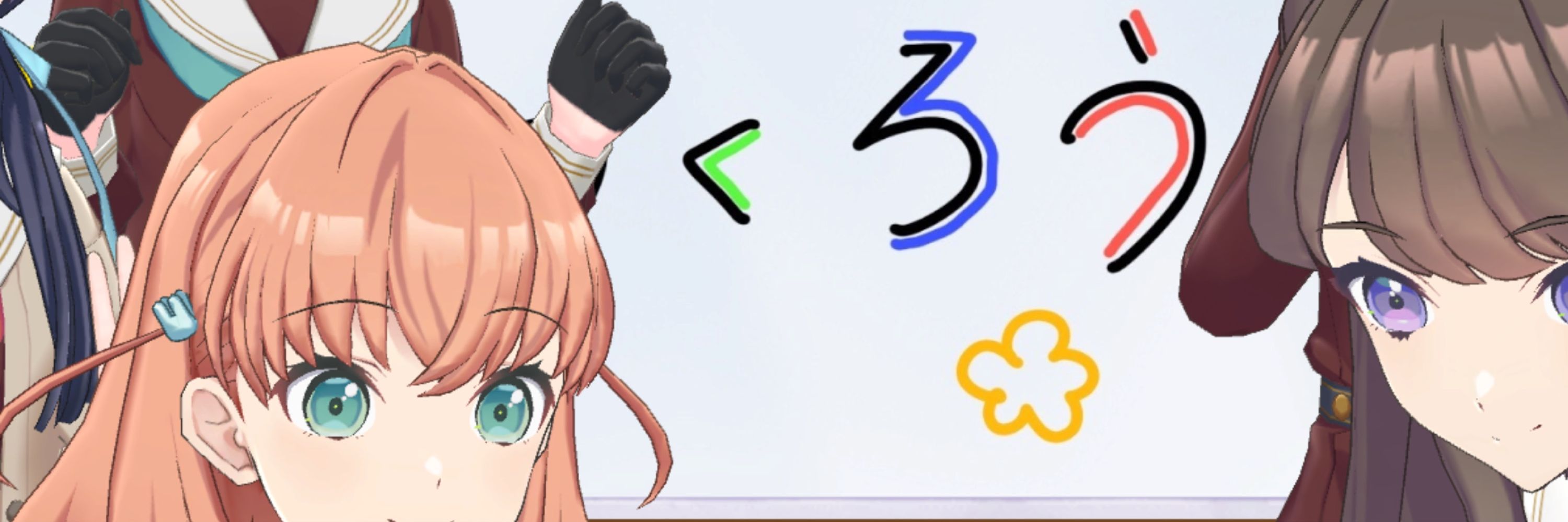 クロウ