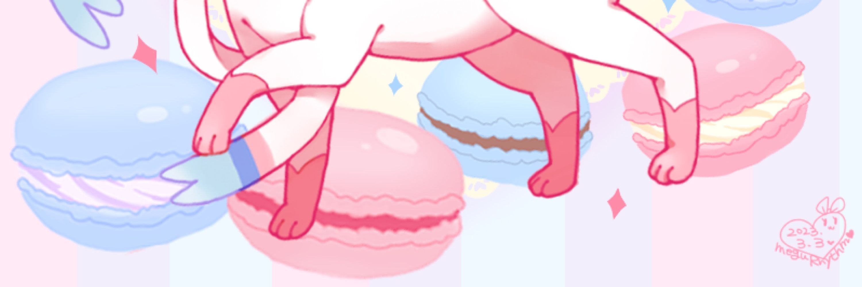 めぐ