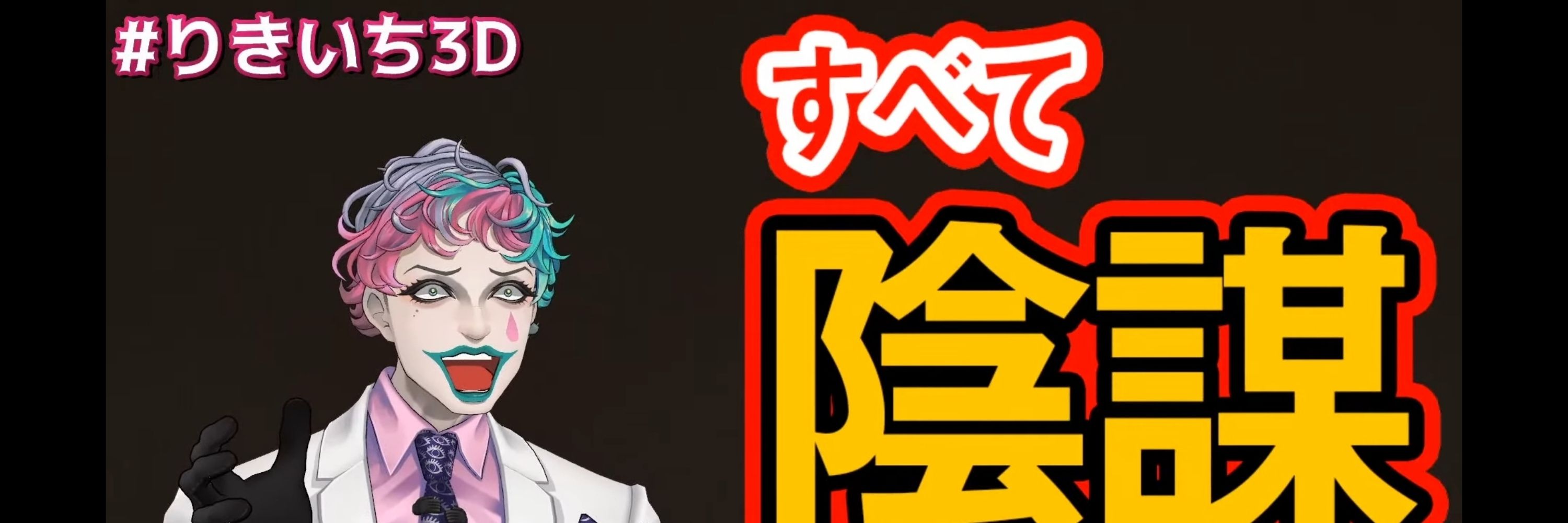 もすりん