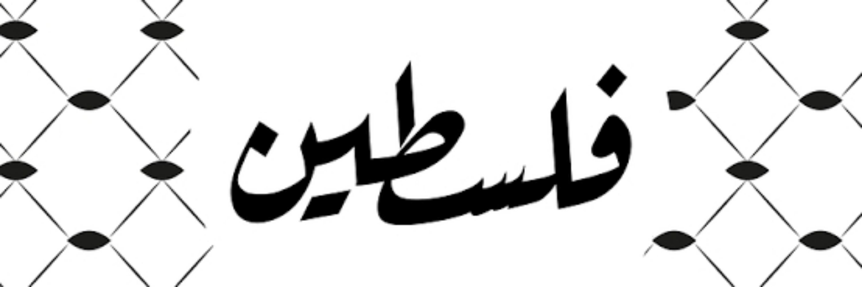 قائد جمعیت
