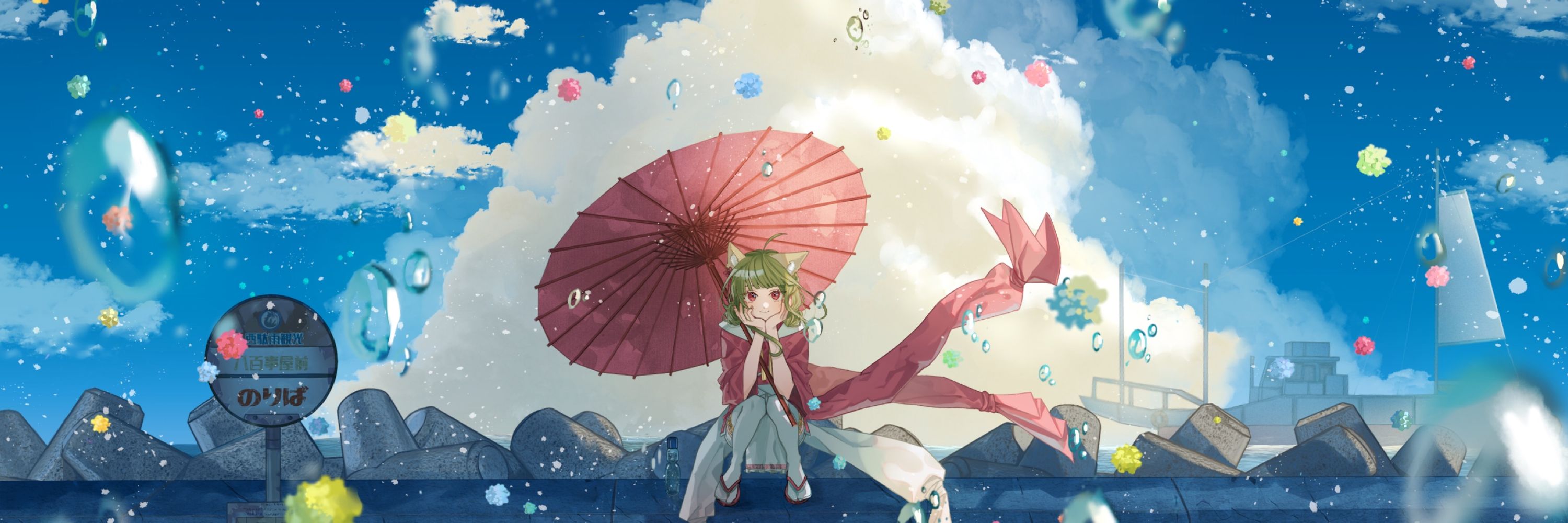 八百アオヰ🫧🍒