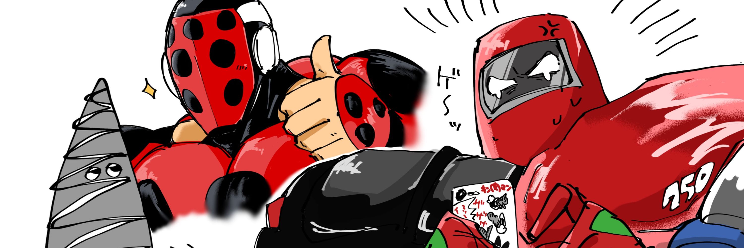 透
