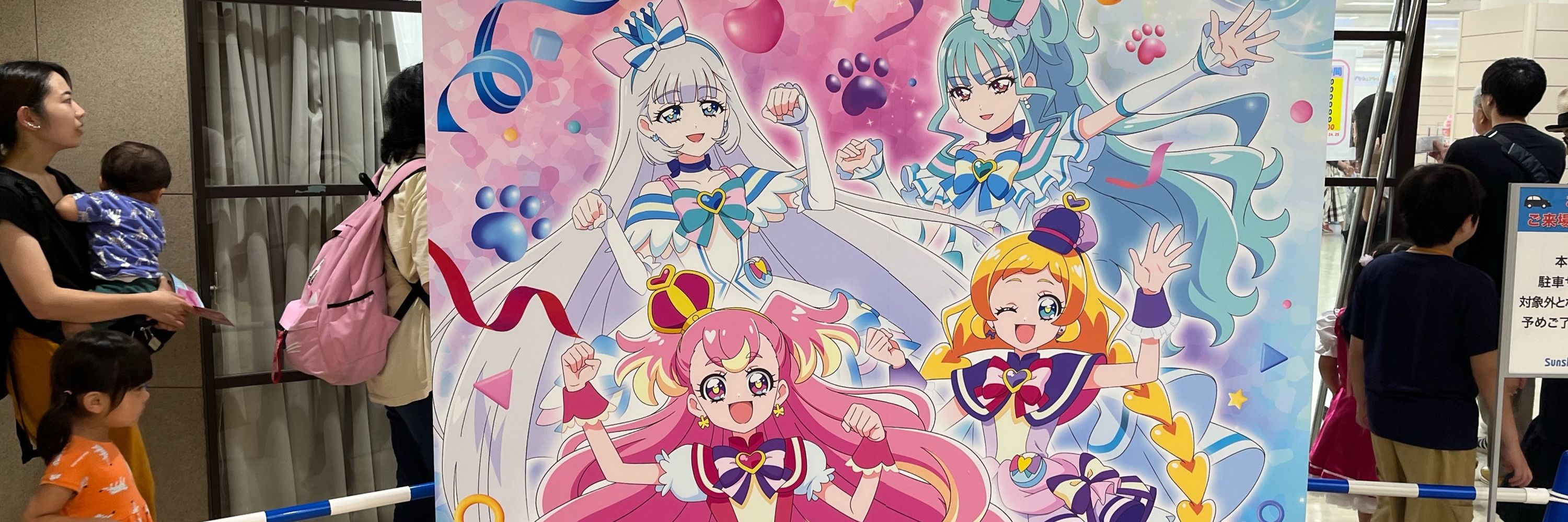 ウルそらマンアーク　ソルクルス