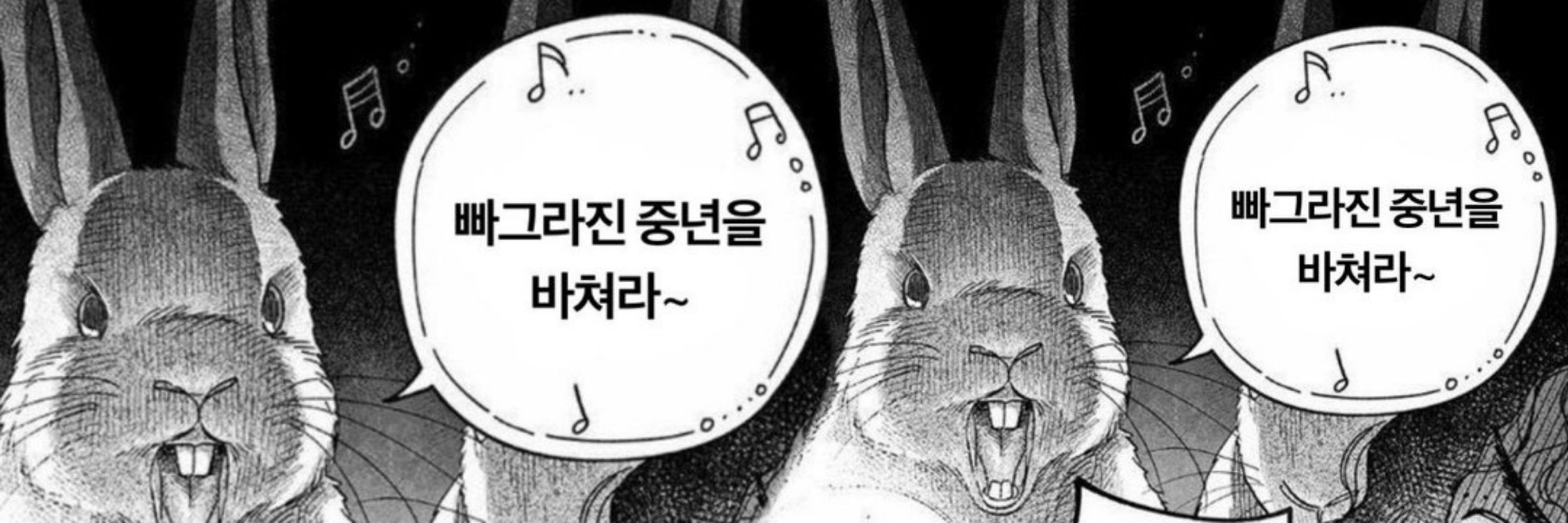 농부🔒