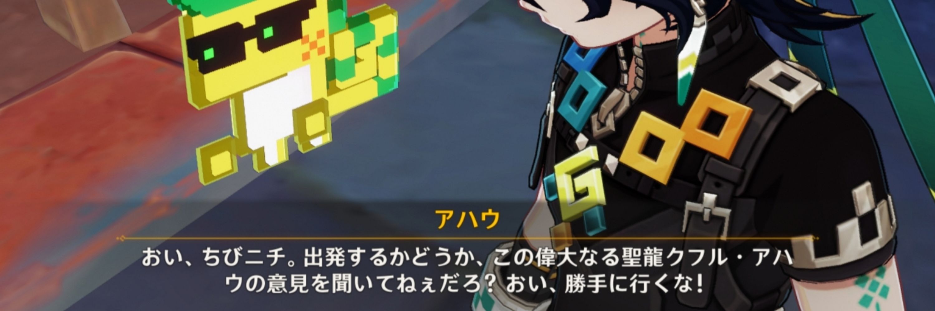 アマミヤ