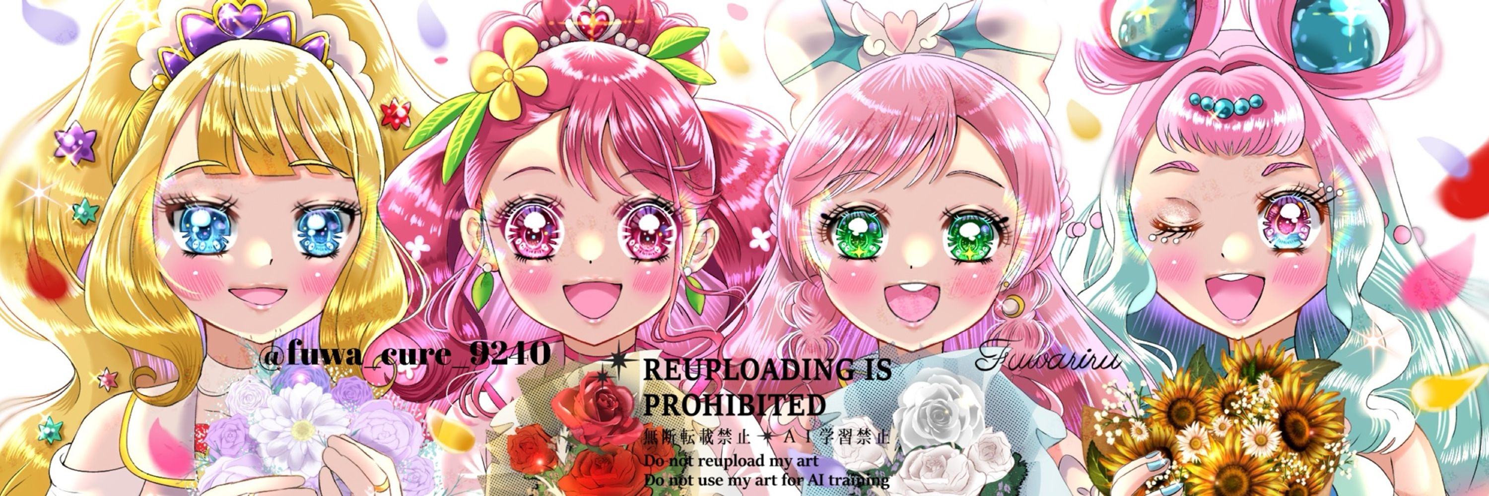 ふわりる