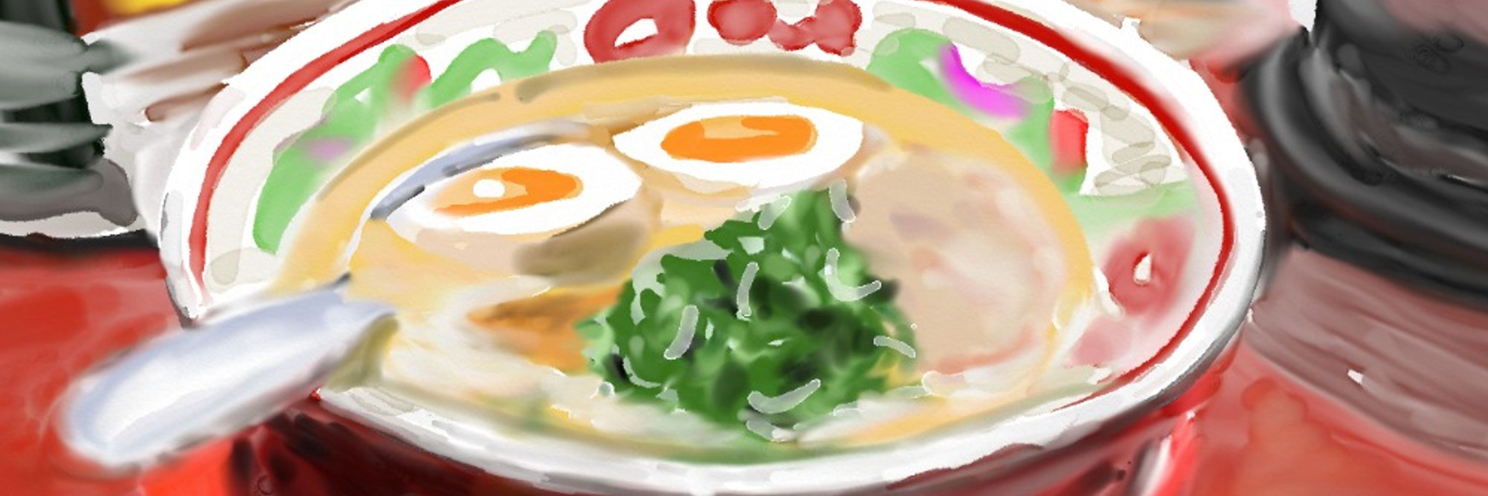 おの
