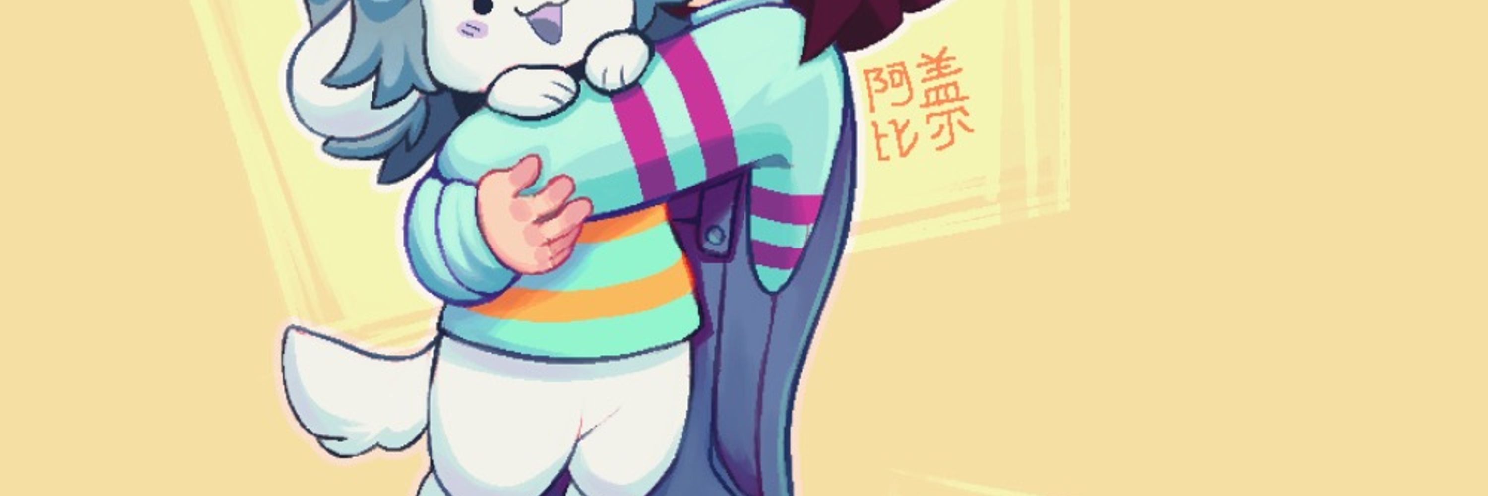 The Tem