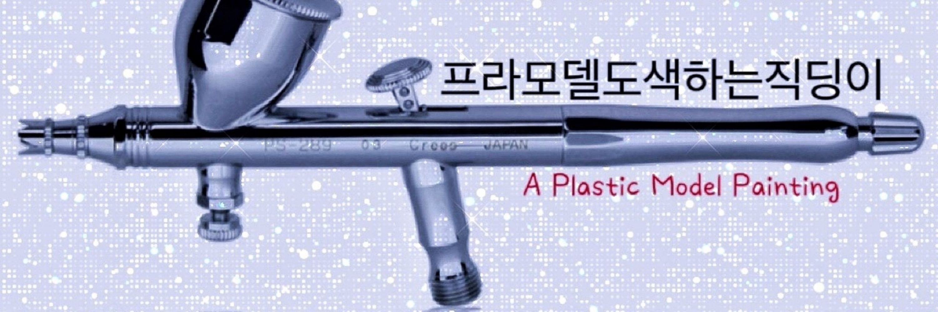 채령아빠 