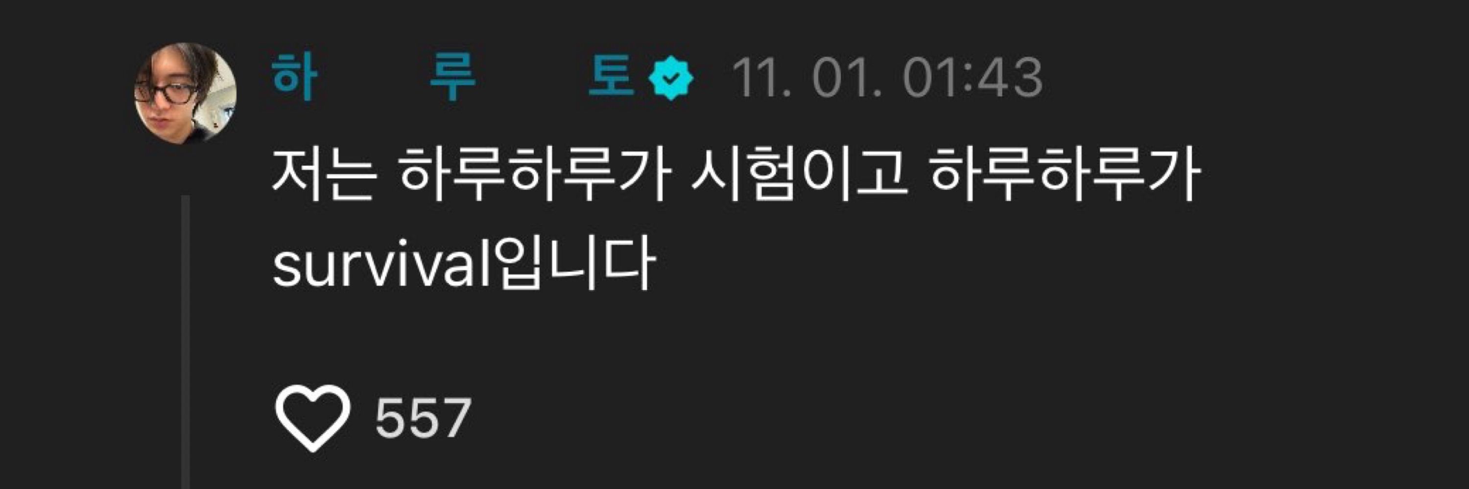팝이