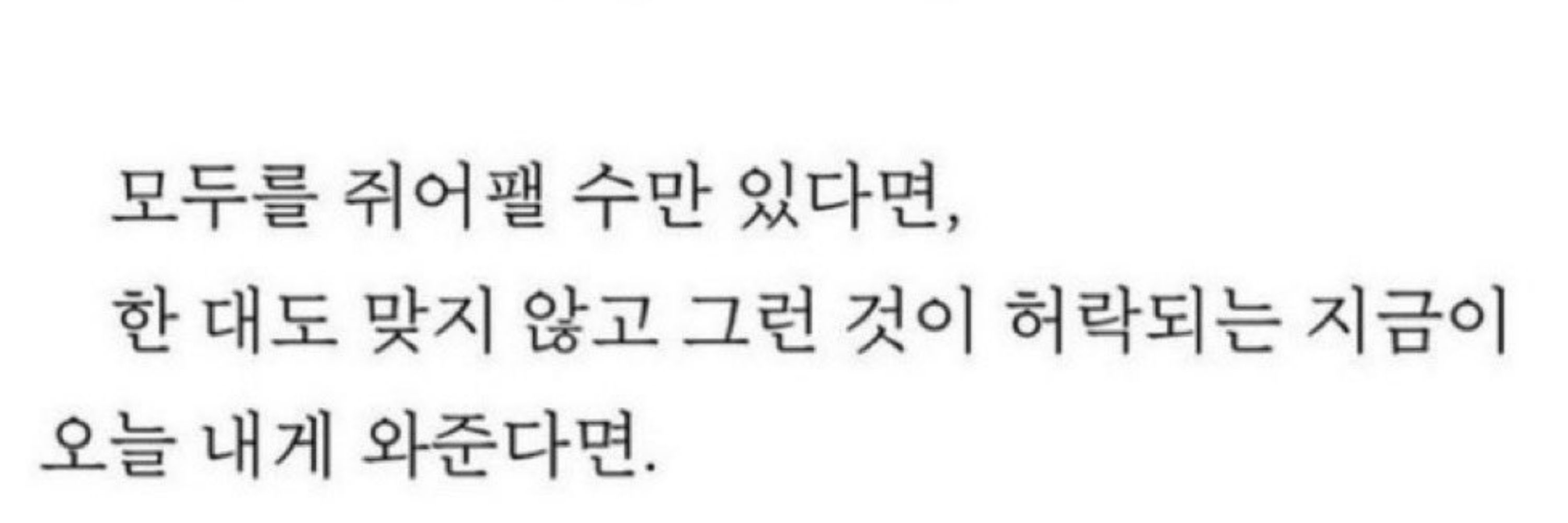 블친소 봉지