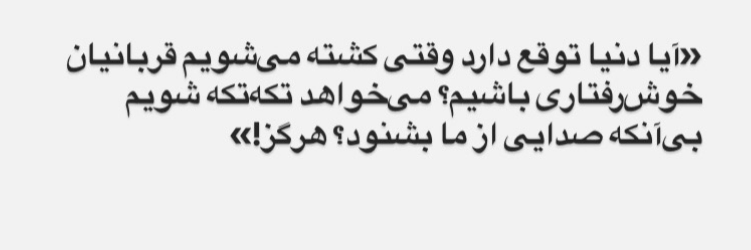 محی‌الدین