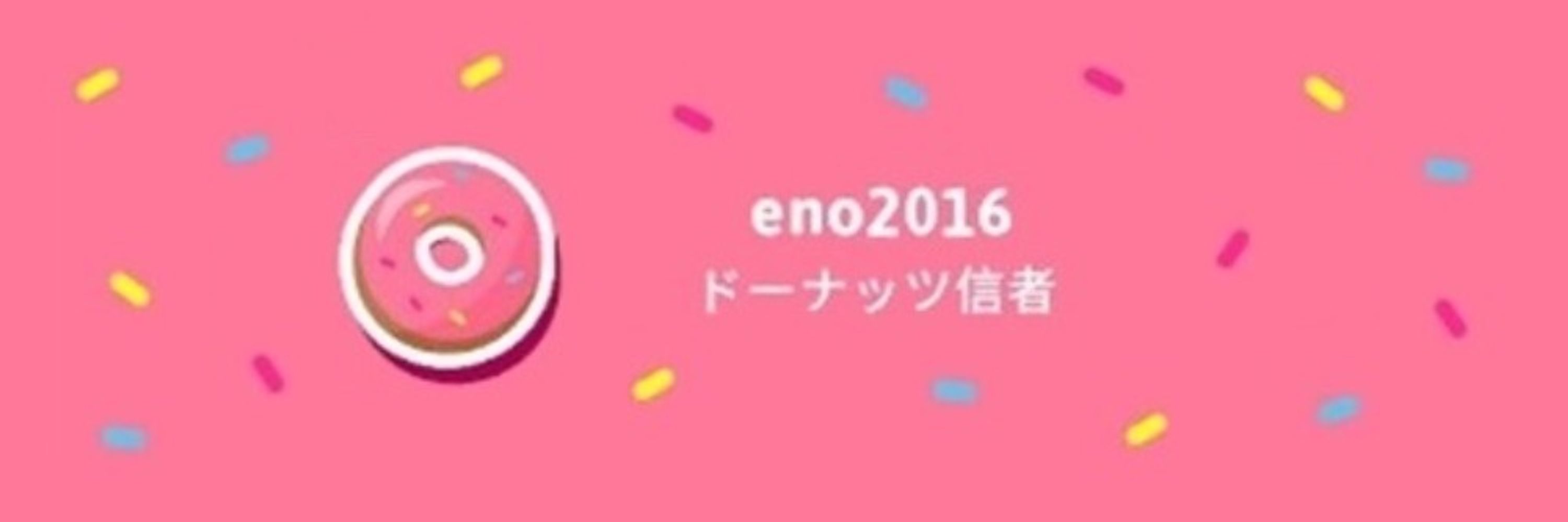 eno2016