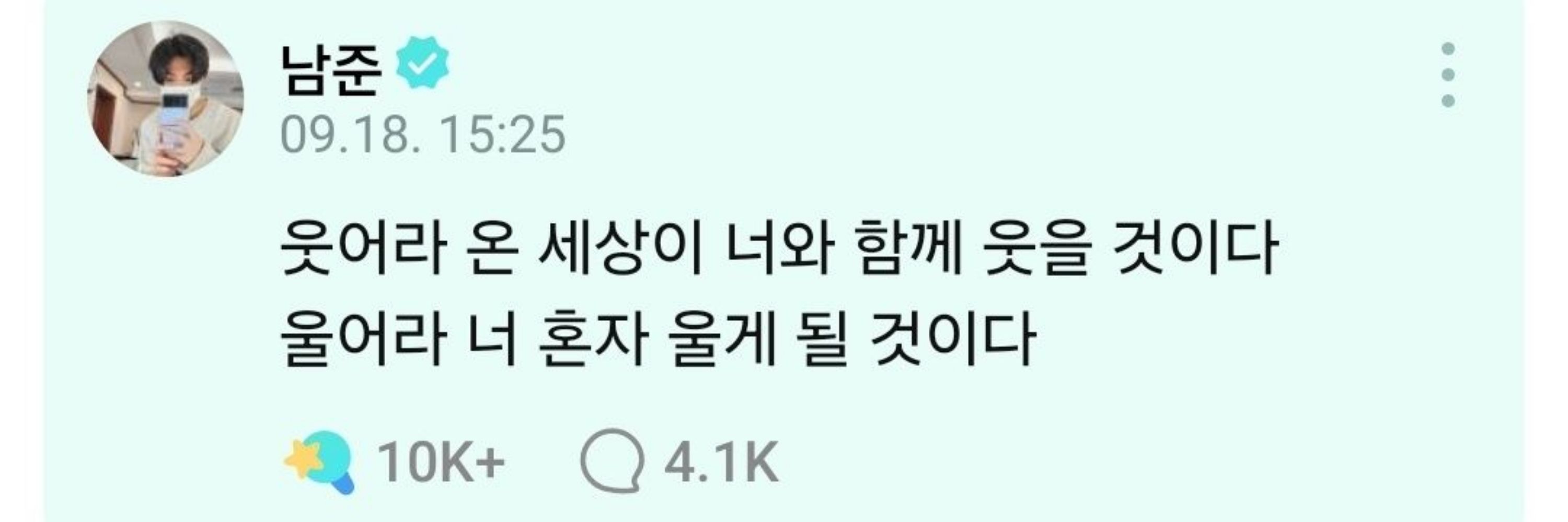 황태뷔