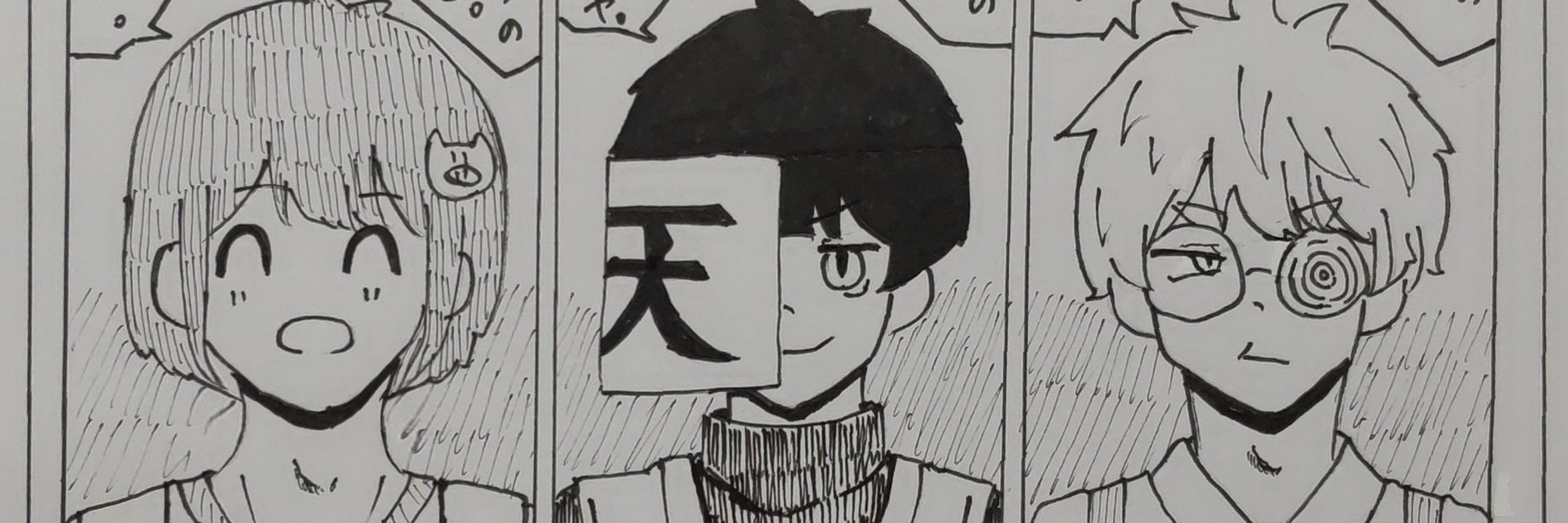 えん