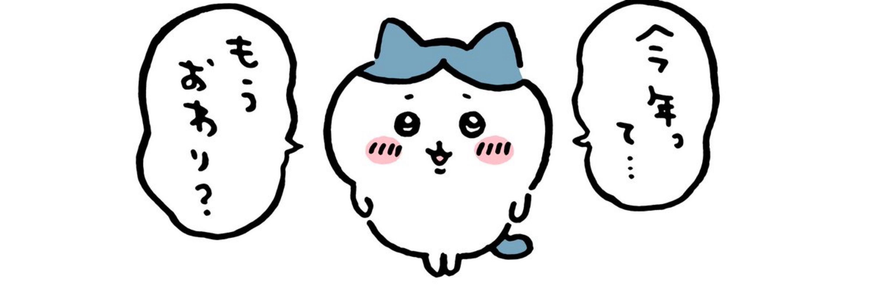 ぽぴてゃ❕