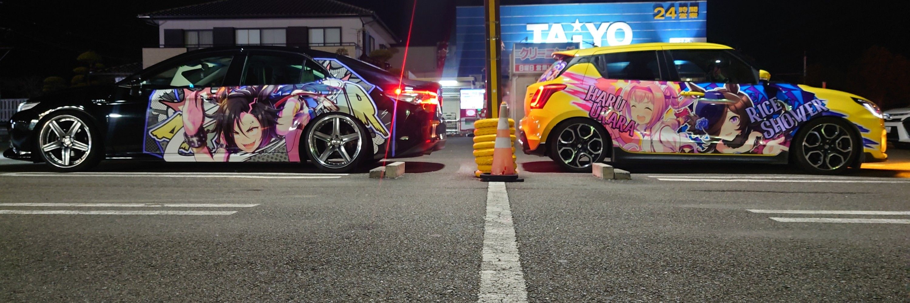 Ryota