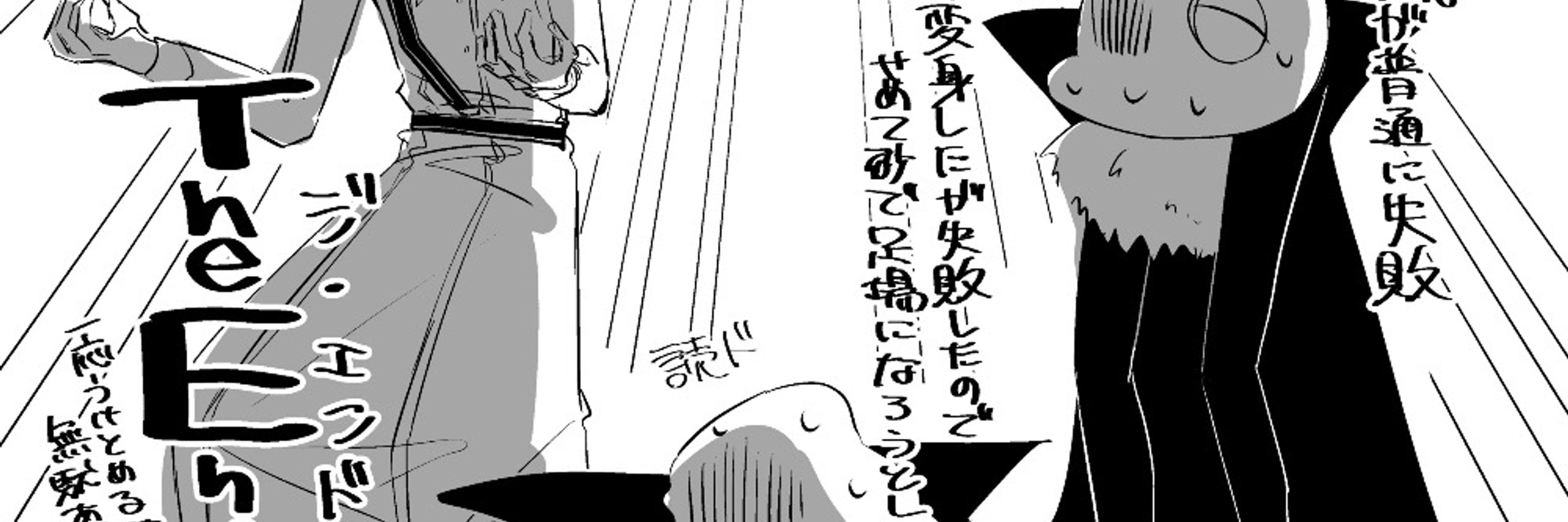893ﾁｬﾝ