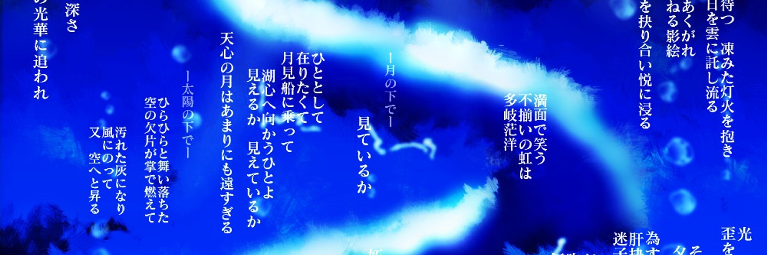甘（ニャルラトホテプ）