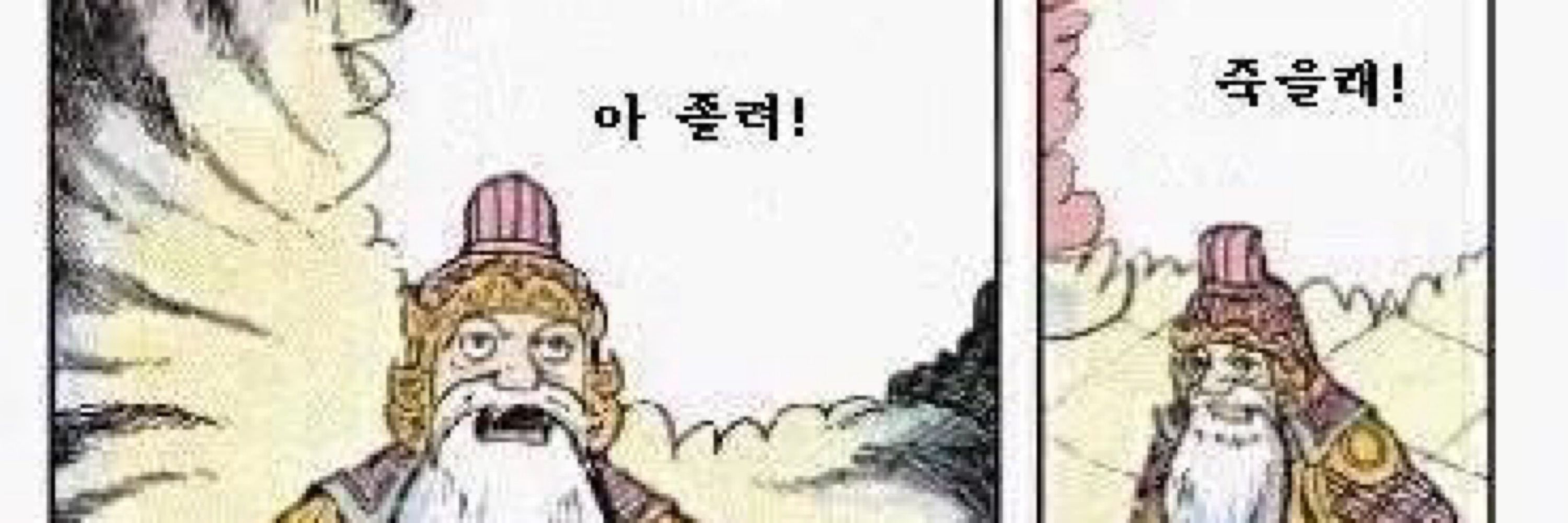 동구리