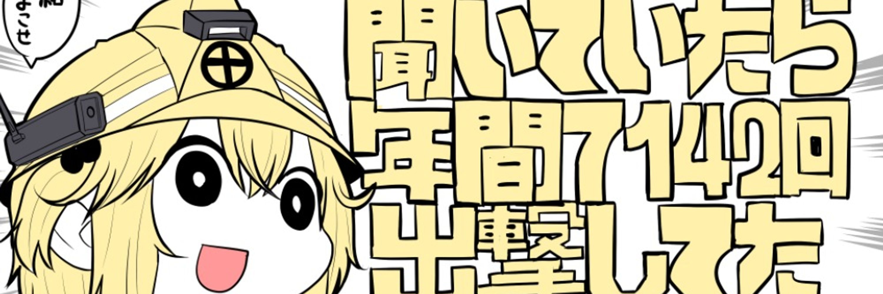 ぐぇろぬこ🔞