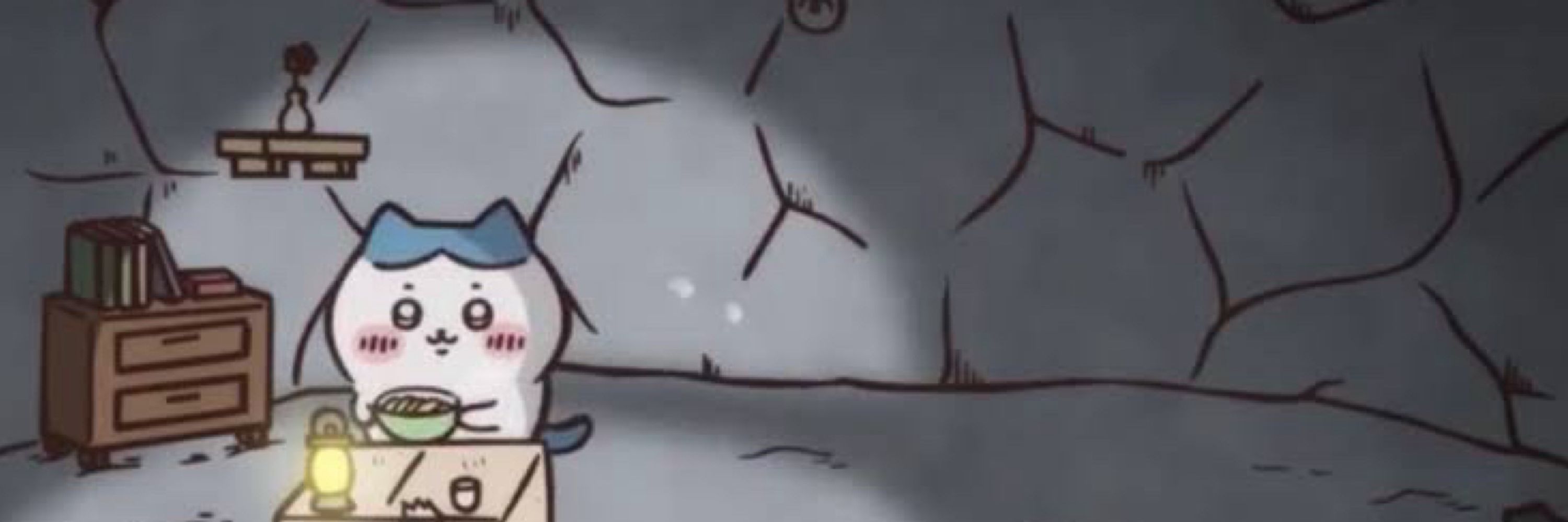 まよ
