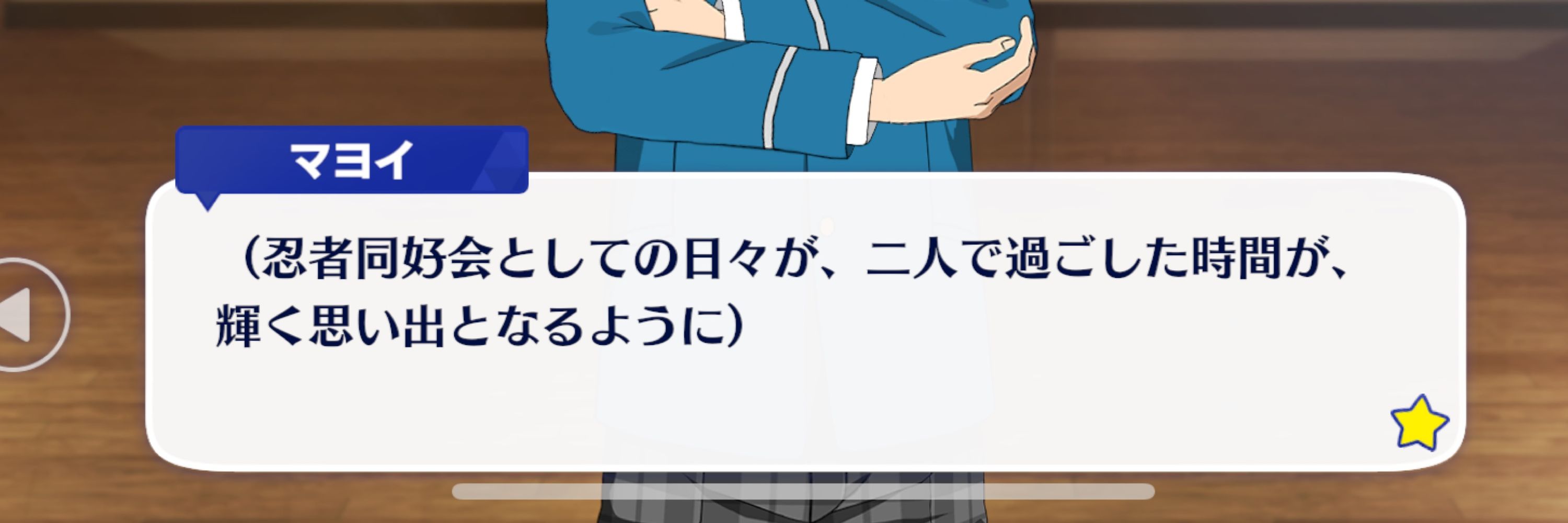 み
