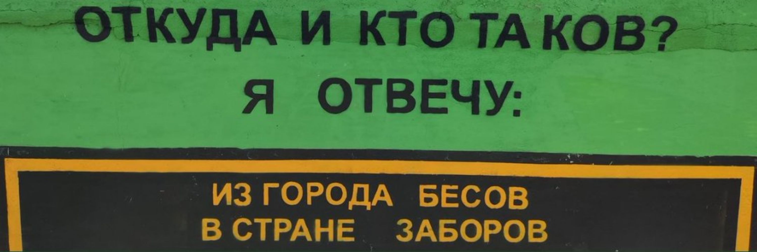 Evgen Kondratyev