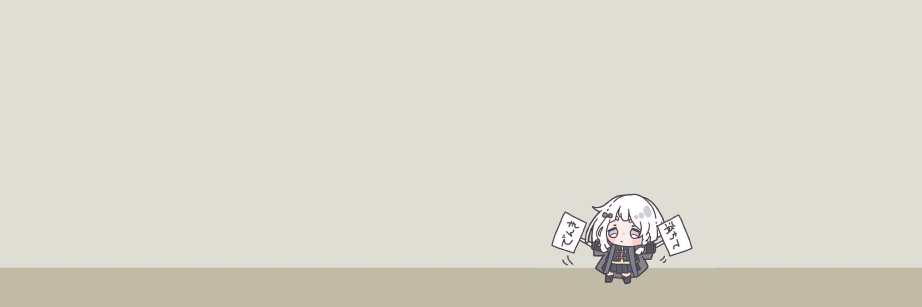 ろちくん